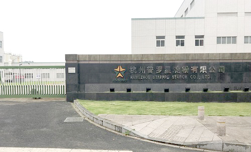 杭州普罗星淀粉有限公司