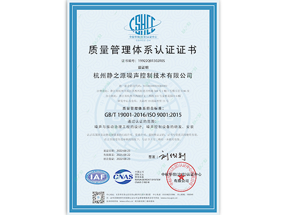 ISO9001